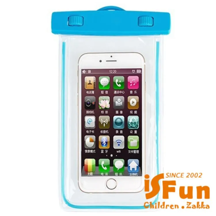 【iSFun】戲水專用＊手機透明防水袋/粉紫 歷史價格詳細信息