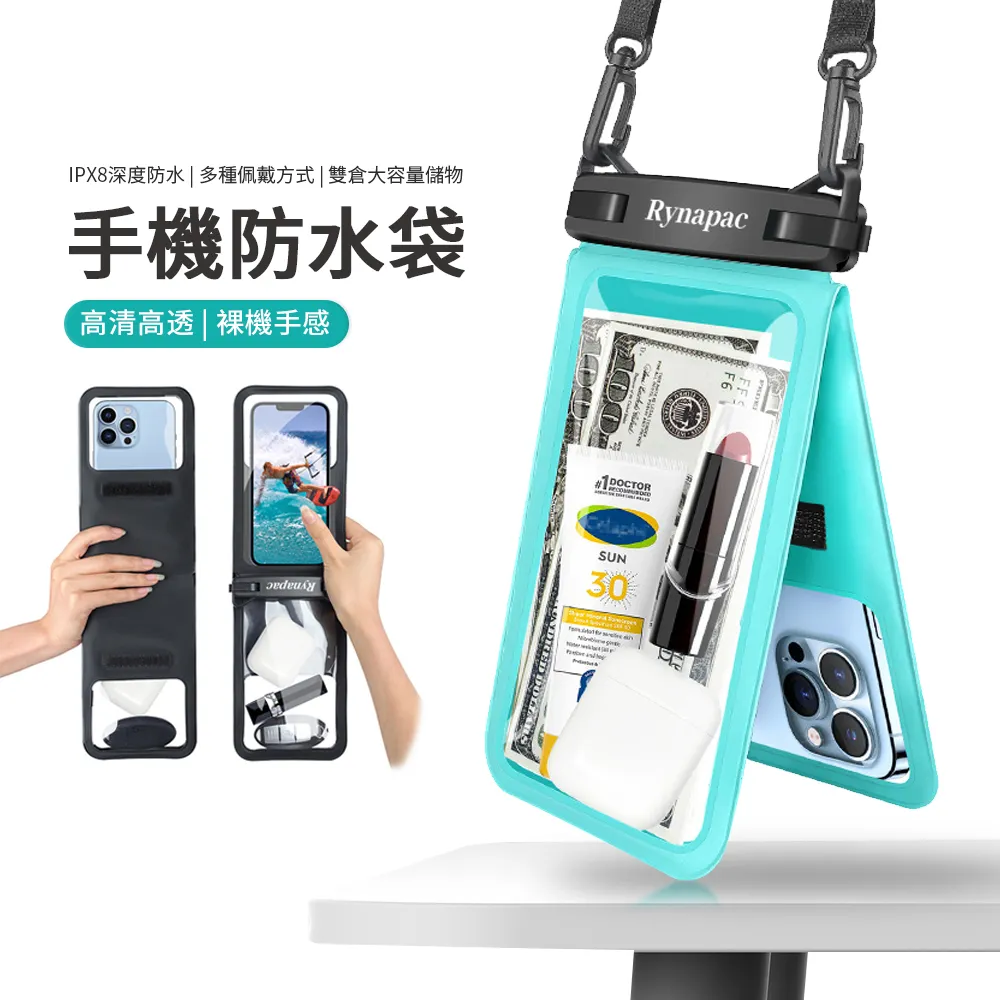 JDTECH 大容量手機防水袋 靈敏觸控 游泳潛水手機防水套 7.2吋以下通用 歷史價格詳細信息