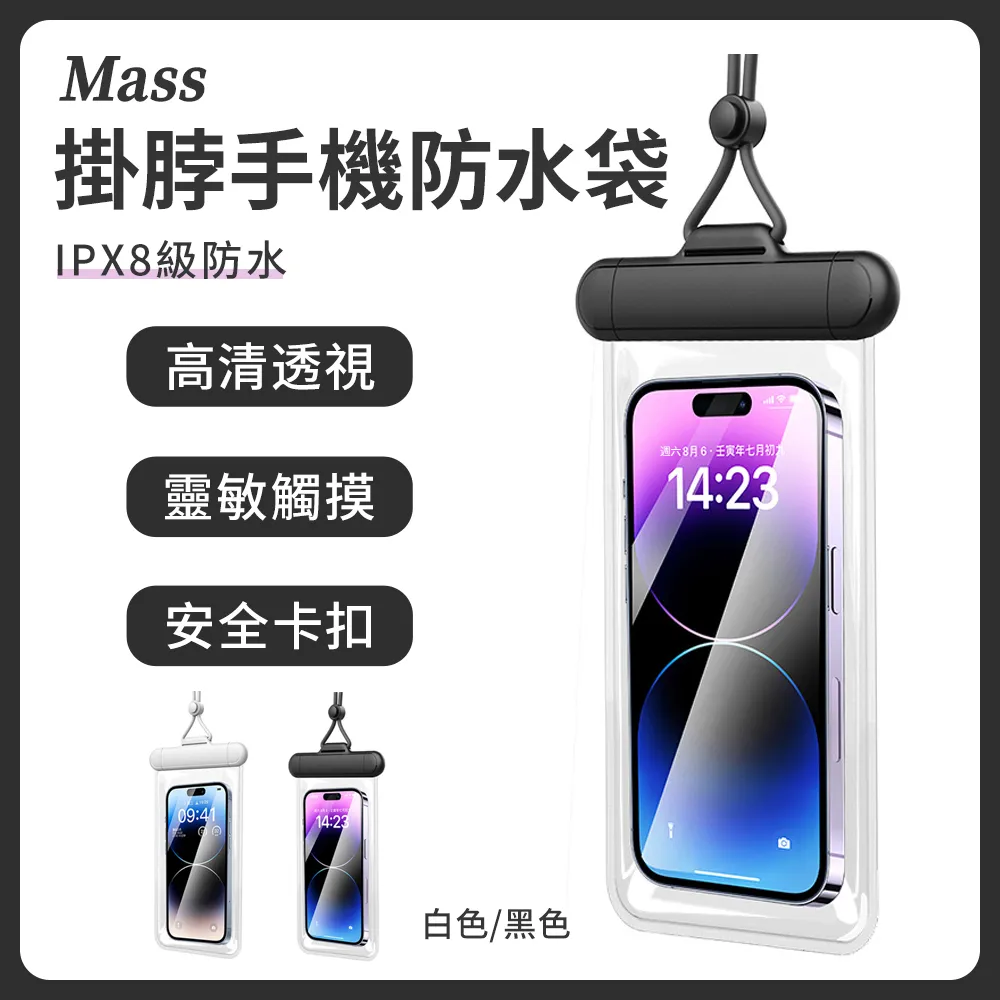 Mass 手持式LED紫外線消毒燈 攜帶型UV多功能紫外線燈 歷史價格詳細信息