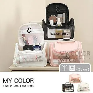 MY COLOR 透明 插座防水蓋 防水蓋 插座保護蓋 防塵蓋板 保護蓋  防漏電 安全蓋【N156】 歷史價格詳細信息