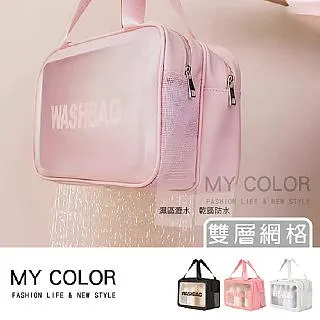 MY COLOR 透明 插座防水蓋 防水蓋 插座保護蓋 防塵蓋板 保護蓋  防漏電 安全蓋【N156】 歷史價格詳細信息