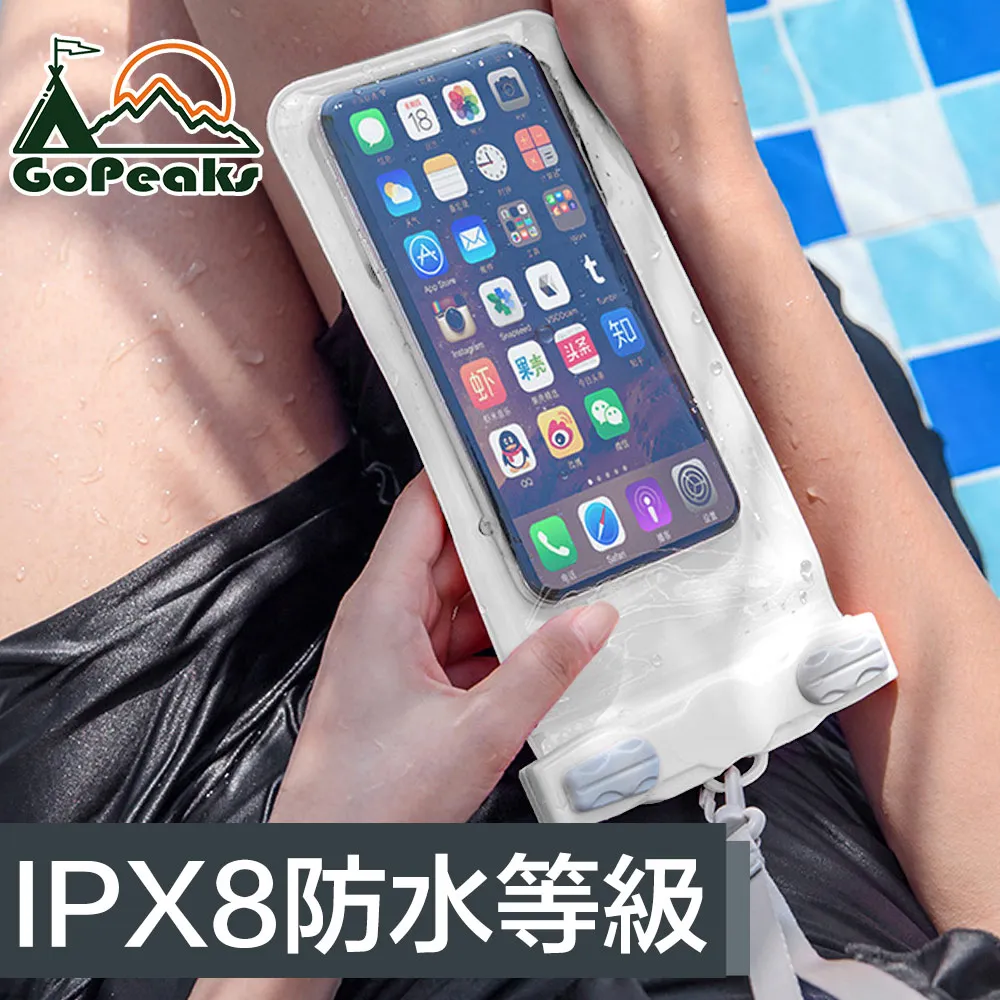 GoPeaks 7.2吋深度耐壓30米手機觸控防水袋 T-21B/粉 歷史價格詳細信息