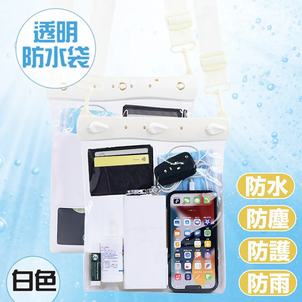 正品Tteoobl T-019A戶外手機觸屏大容量防水袋/透明沙灘包 黑 歷史價格詳細信息