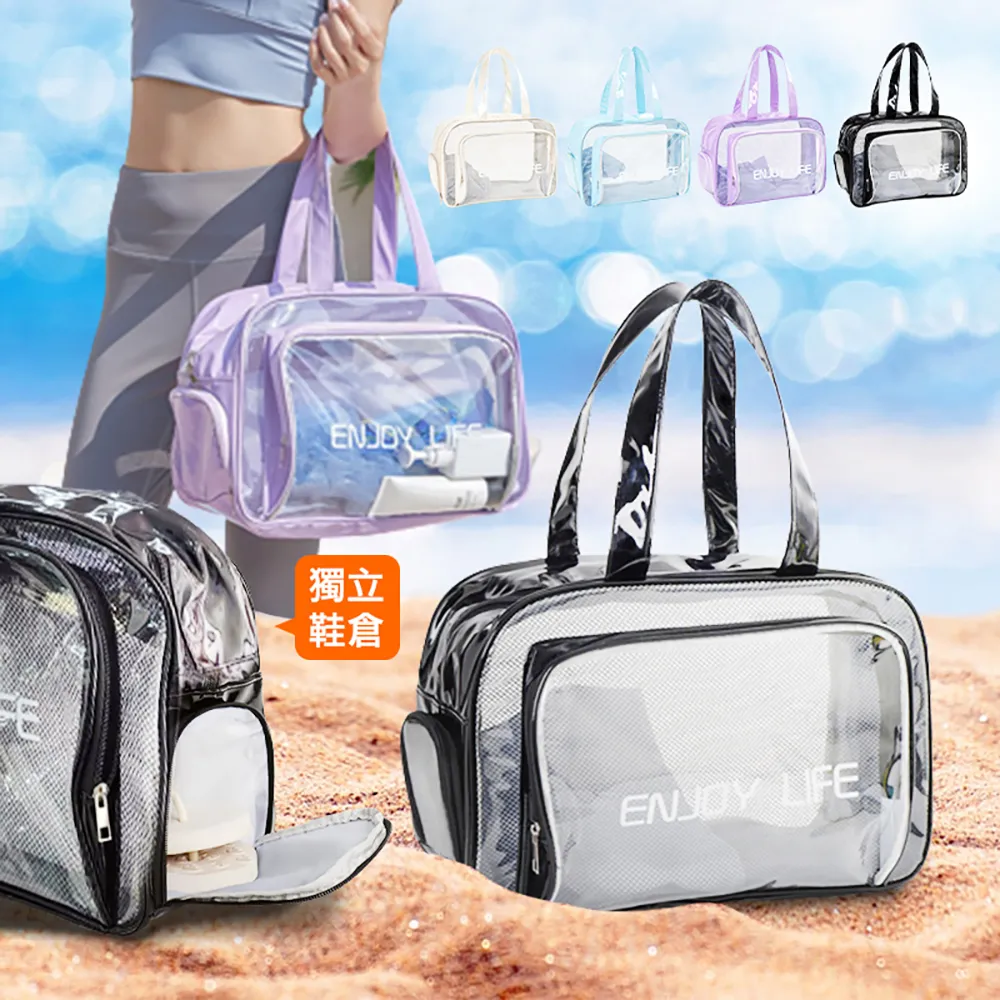 乾濕分層防水健身沙灘游泳包(大款) 歷史價格詳細信息