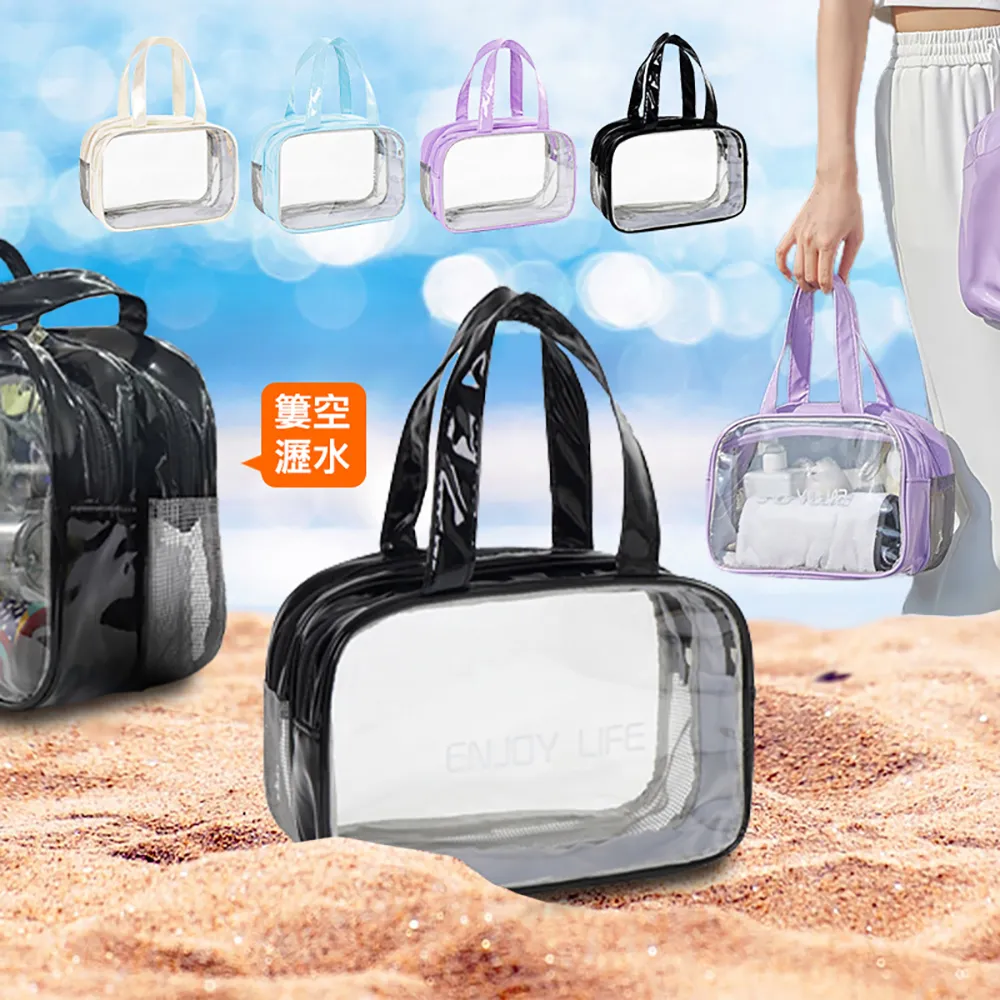 乾濕分層防水健身沙灘游泳包(大款) 歷史價格詳細信息