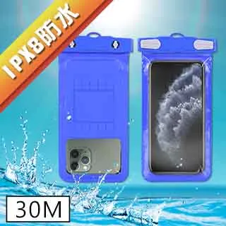 正品Tteoobl T-21B 7.2吋耐壓30米潛水防爆手機觸控防水袋 白 歷史價格詳細信息