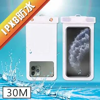 正品Tteoobl T-21B 7.2吋耐壓30米潛水防爆手機觸控防水袋 白 歷史價格詳細信息