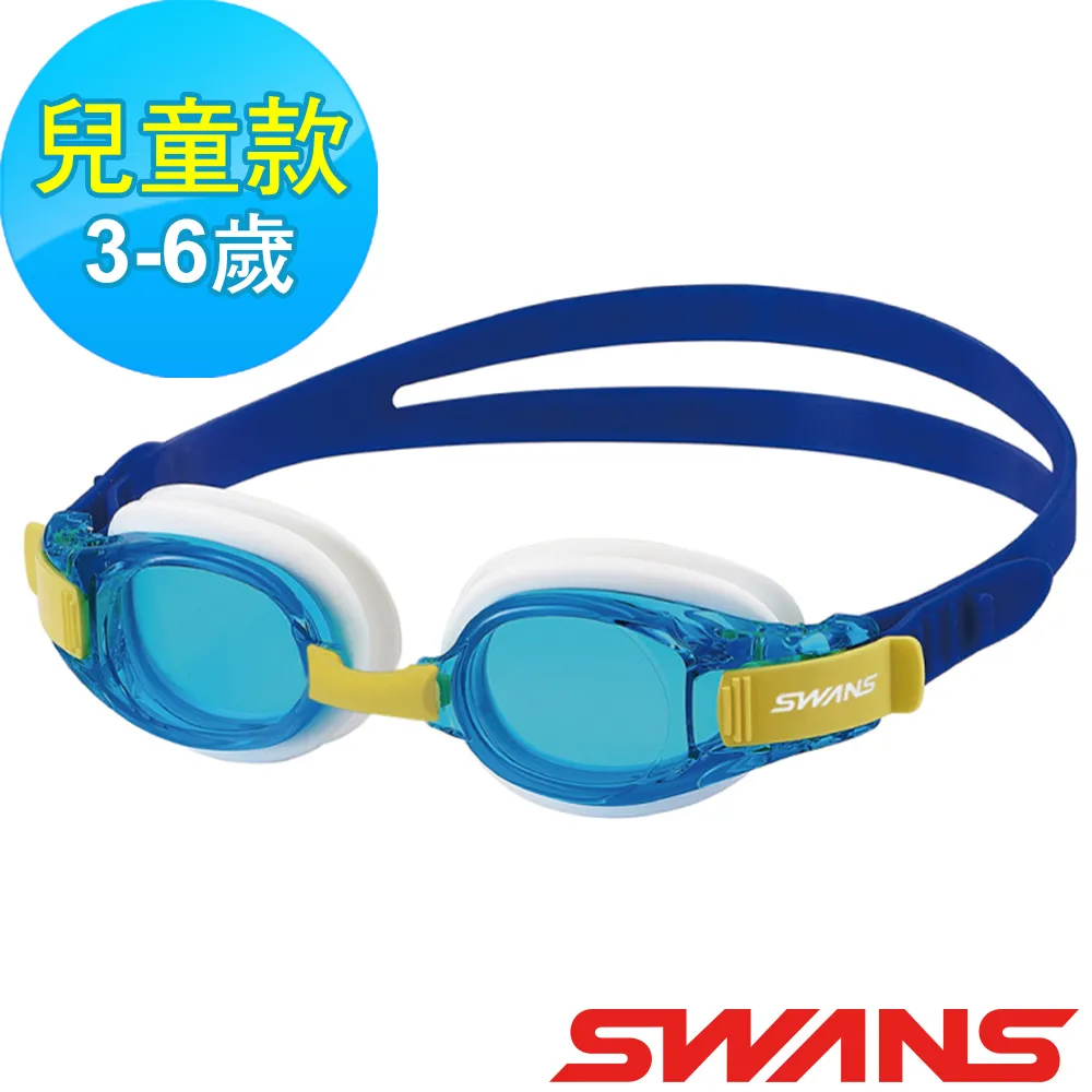 【SWANS 日本】JUNIOR兒童泳鏡 (SJ-22N 黑/防霧鏡片/抗UV/軟質矽膠) 歷史價格詳細信息