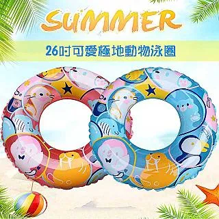 可愛 WE CARE 白色小熊-VYGON 歷史價格詳細信息