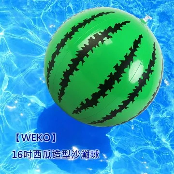 【WEKO】16吋運動造型沙灘球(WE-SP16) 歷史價格詳細信息