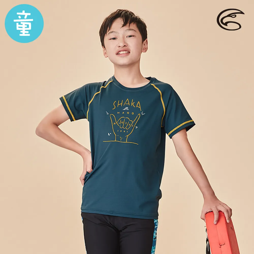 ADISI 童抗靜電超彈蓄熱半門襟保暖上衣 AL1821060 (120-150) 歷史價格詳細信息