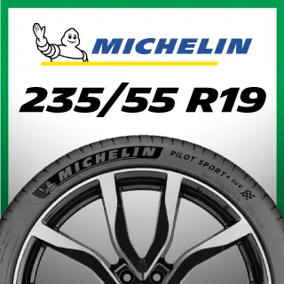【官方直營】台灣米其林輪胎 MICHELIN  PILOT SPORT 5 235/35R19 4入 歷史價格詳細信息