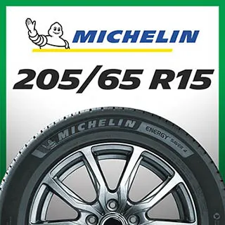 米其林 Energy Saver 4   205-55-16二入組省油耐磨輪胎 歷史價格詳細信息