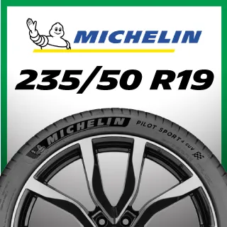 米其林輪胎 PILOT SPORT 4 SUV 235/45R21 101Y XL MO AC【麗車坊03327】 歷史價格詳細信息
