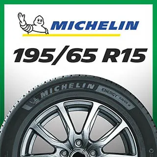 MICHELIN 米其林輪胎 ENERGY SAVER 4 - 195/55/15 安全/省油/高里程/轎車胎 歷史價格詳細信息