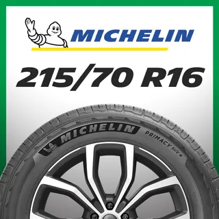 【MICHELIN 米其林】PRIMACY SUV+215/65/16安靜舒適 駕乘體驗輪胎_二入組(車麗屋) 歷史價格詳細信息