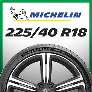 米其林輪胎 PILOT SPORT4 225/40R18 省油 耐磨 穩定【促銷送安裝】 歷史價格詳細信息