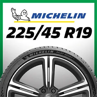 【官方直營】台灣米其林輪胎 MICHELIN  PILOT SPORT 5 235/35R19 4入 歷史價格詳細信息