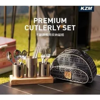 【KAZMI KZM】不鏽鋼餐具收納罐組(黑色) 歷史價格詳細信息