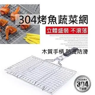 BESTHOT 304不鏽鋼食品級矽膠油刷 歷史價格詳細信息