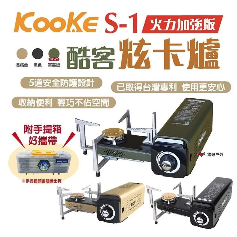 【KOOKE酷客】EZ CAMP通用瓦斯罐 E-22 3入組 沙漠迷彩 瓦斯罐 卡式罐 爐具 登山 露營 野炊 悠遊戶外 歷史價格詳細信息
