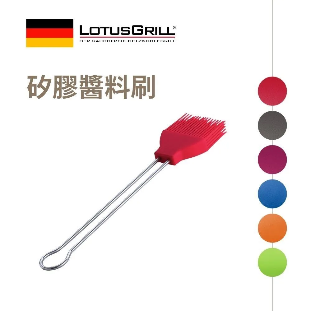 【德國LotusGrill】矽膠烤肉夾/料理夾 (烘培/料理用具) 33 cm 歷史價格詳細信息
