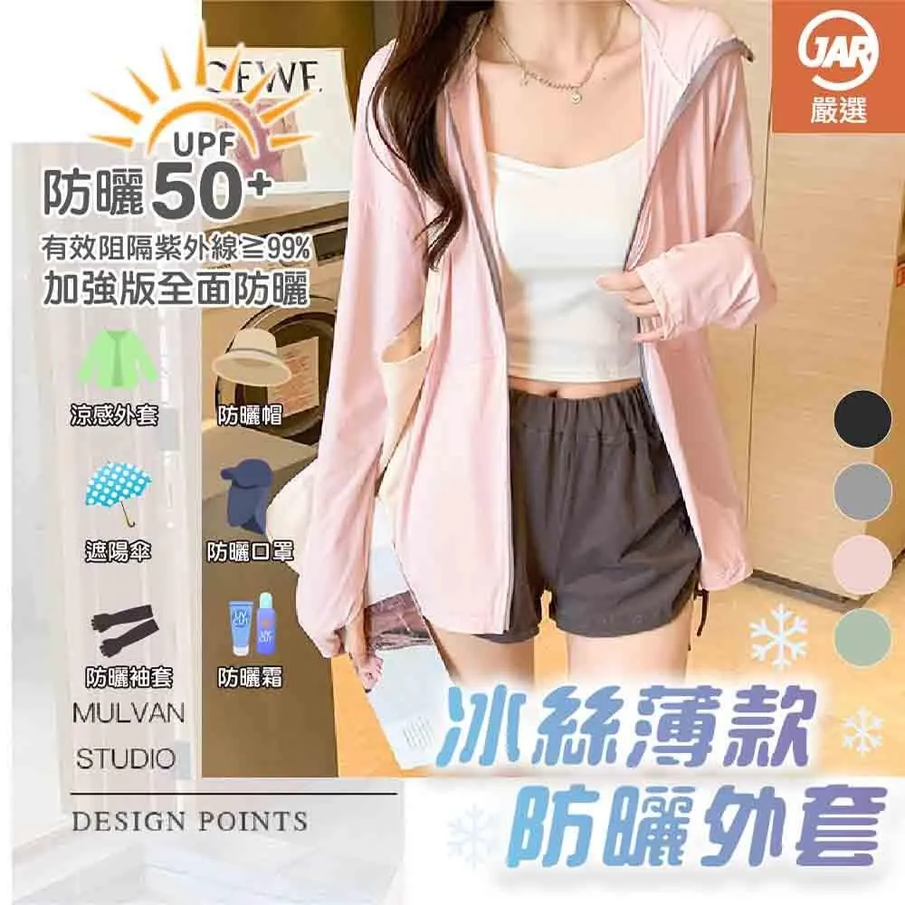 【JAR嚴選】防走光速乾透氣運動短褲 歷史價格詳細信息