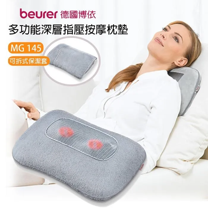 【德國 博依 beurer】多功能 體 脂 計 (BG21) 歷史價格詳細信息