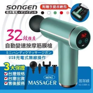 【SONGEN 松井】32L半導體變頻右開單門冰箱/冷藏箱/小冰箱(SG-32AS) 歷史價格詳細信息