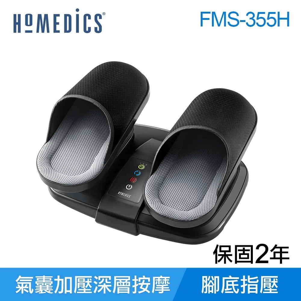 美國 HOMEDICS 氣囊式指壓腳部按摩機 FMS-355H 歷史價格詳細信息