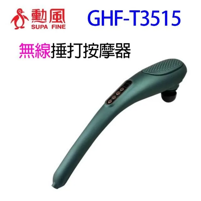 勳風 無印風充電式夜燈桌夾扇 HF-B086U 二入 歷史價格詳細信息