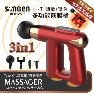 日本SONGEN松井 1.2L自動補水品茗泡茶機/快煮壺 SG-T901 歷史價格詳細信息