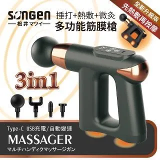 日本SONGEN松井 1.2L自動補水品茗泡茶機/快煮壺 SG-T901 歷史價格詳細信息