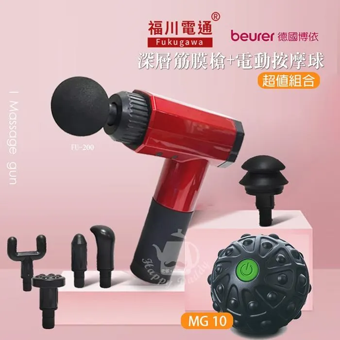 【福川電通】深層筋膜槍/按摩槍(6段式/6種按摩頭)FU-200 歷史價格詳細信息