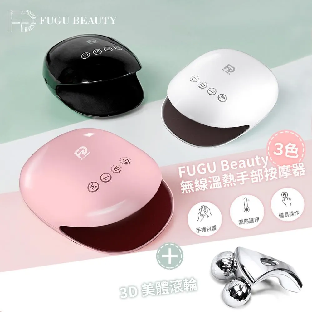 【FUGU Beauty】美肌除毛儀 美體刀(除毛刀/電動除毛刀/除毛機) 歷史價格詳細信息