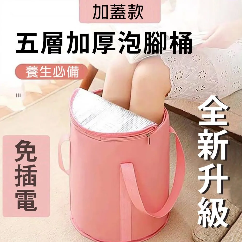 【媽媽咪呀】保溫蓋式滾輪按摩折疊式足浴泡腳桶(有蓋款) 歷史價格詳細信息