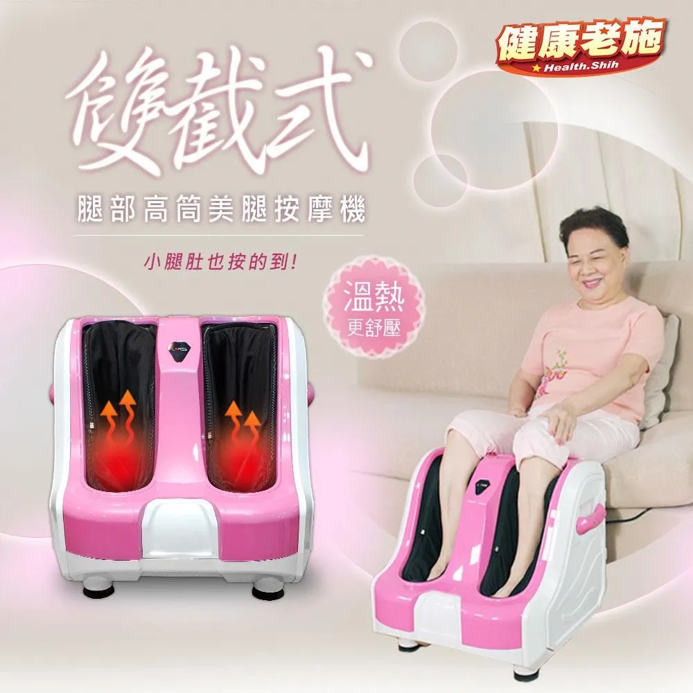 【健康老施】循環型專利引力運動機 歷史價格詳細信息