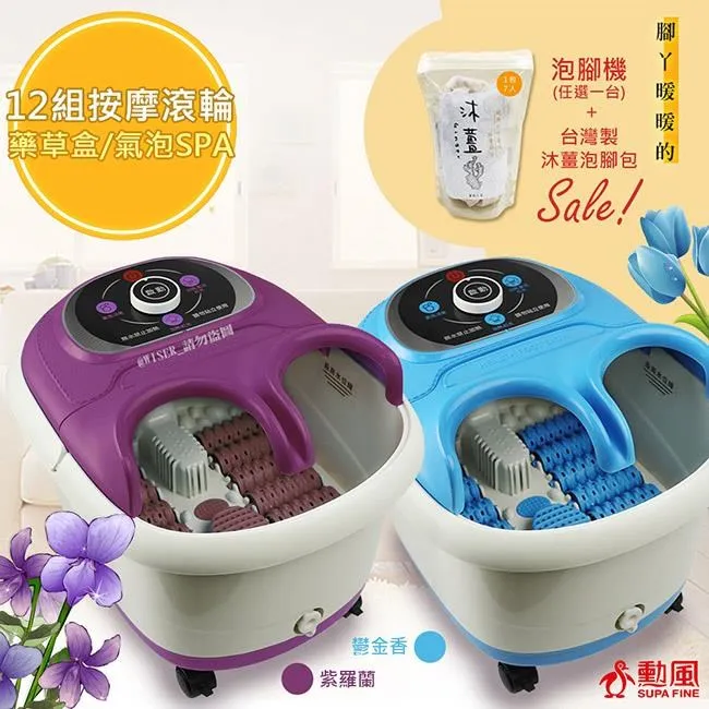【勳風】7吋DC循環扇/桌扇/壁掛扇/可USB行動電源小風扇(HFB-S0906) 歷史價格詳細信息