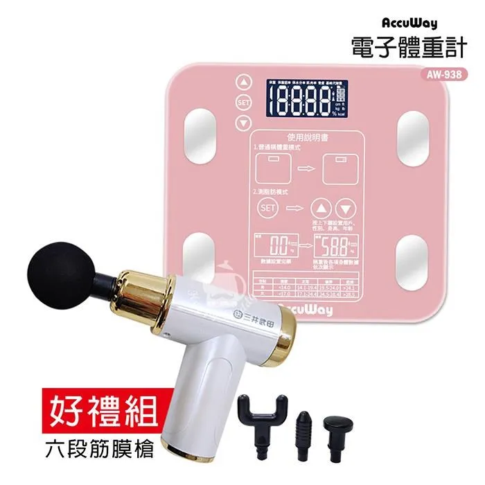 筋膜按摩槍 6款按摩頭收納盒】頂配升級版 筋膜槍 肌肉深層按摩槍 按摩儀 肌肉按摩槍 父親節禮物 歷史價格詳細信息