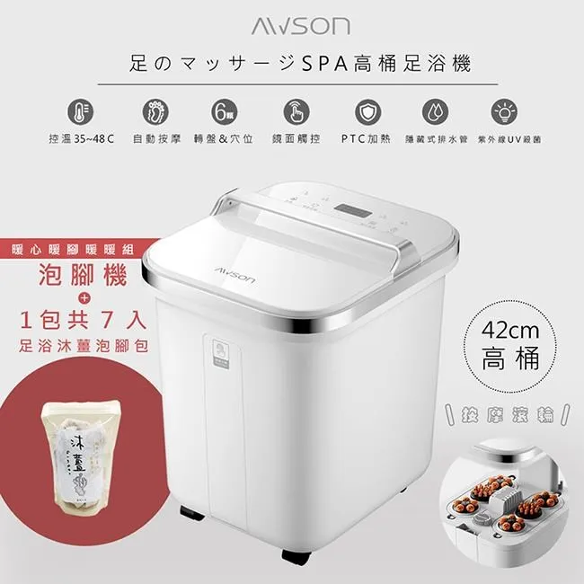 【日本AWSON歐森】全家健康SPA沖牙機/洗牙機(AW-3300)大容量旗艦版 歷史價格詳細信息