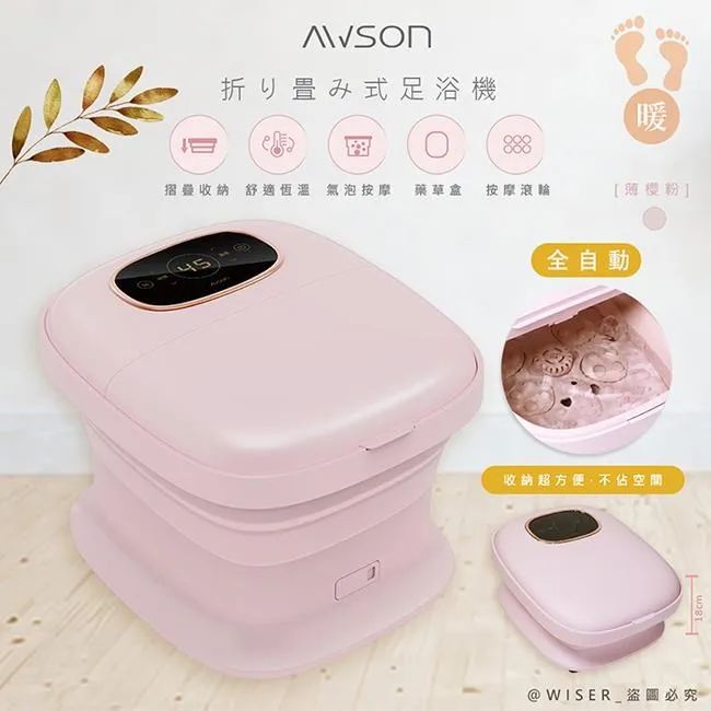 【日本AWSON歐森】全家健康SPA沖牙機/洗牙機(AW-3300)大容量旗艦版 歷史價格詳細信息