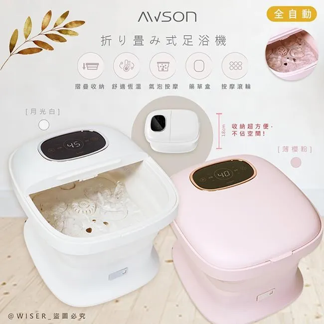 【日本AWSON歐森】全家健康SPA沖牙機/洗牙機(AW-3300)大容量旗艦版 歷史價格詳細信息