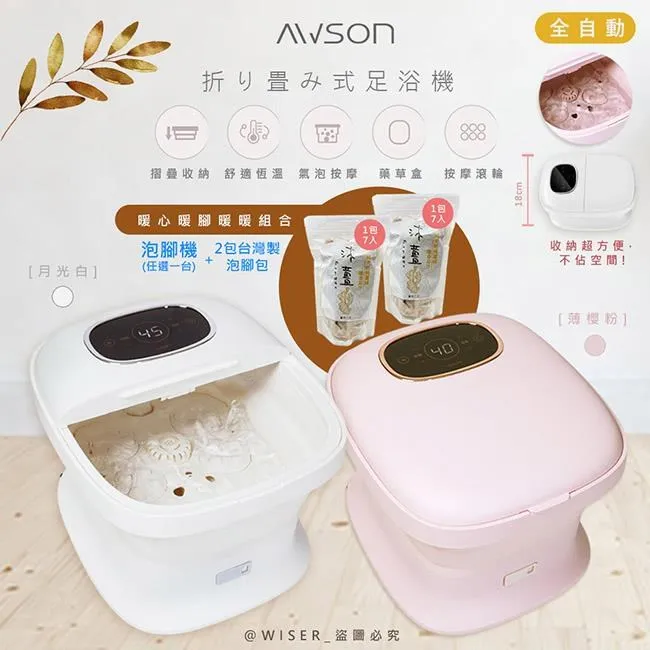 【日本AWSON歐森】全家健康SPA沖牙機/洗牙機(AW-3300)大容量旗艦版 歷史價格詳細信息