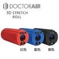 DOCTOR AIR 3D伸展滾筒S(黑)SR-002BK 歷史價格詳細信息