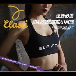 【ELASTI】運動平口無痕內褲(壓力褲內搭無痕內褲) 歷史價格詳細信息