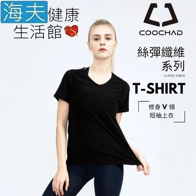 【海夫】COOCHAD Cupro 絲彈纖維 機能極簡平口內褲 男款黑 雙包裝(Cupro51) 歷史價格詳細信息