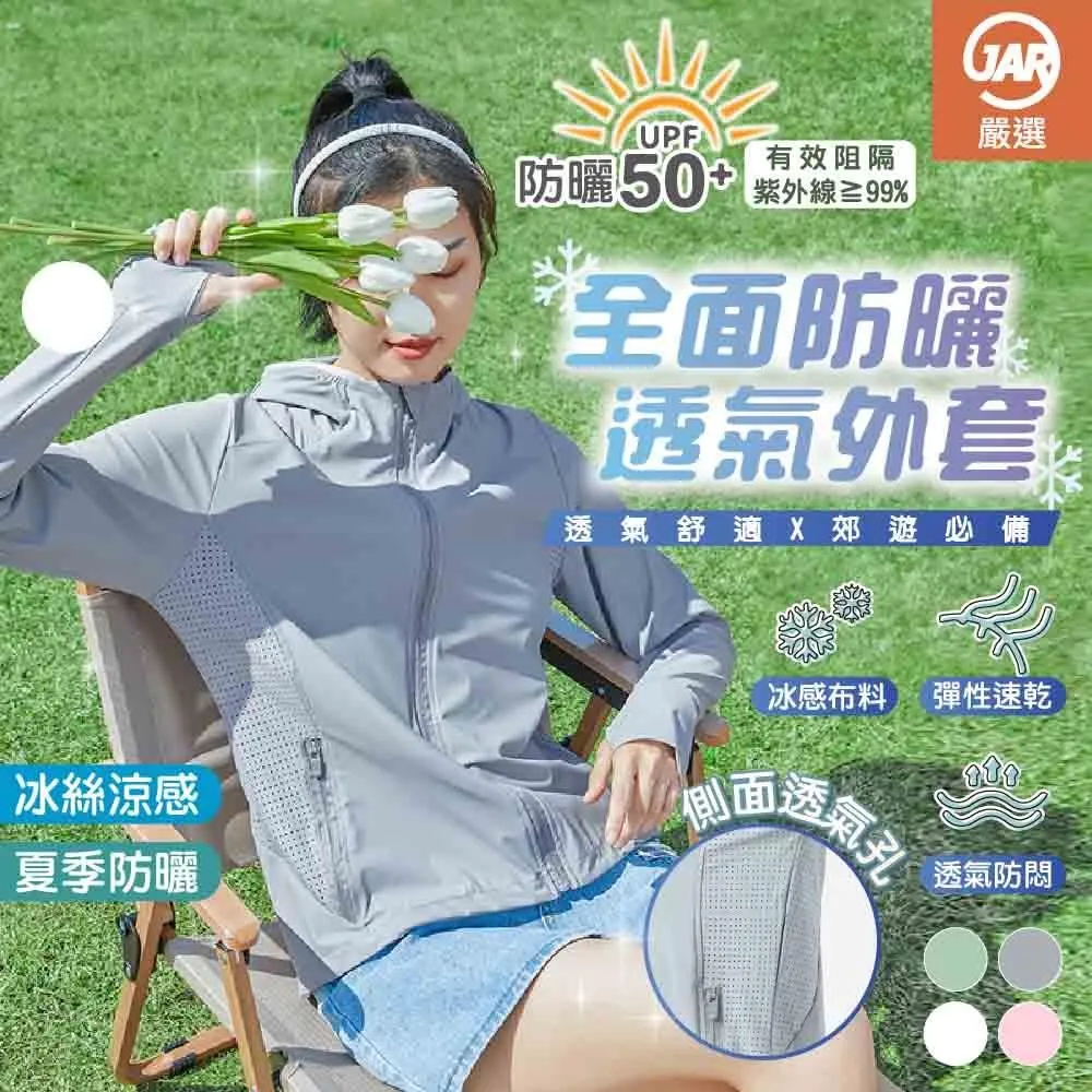 【JAR嚴選】防走光速乾透氣運動短褲 歷史價格詳細信息