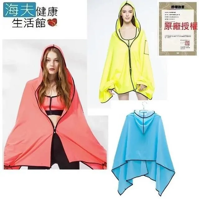 HOII多功能全拉鍊T★黃光 歷史價格詳細信息