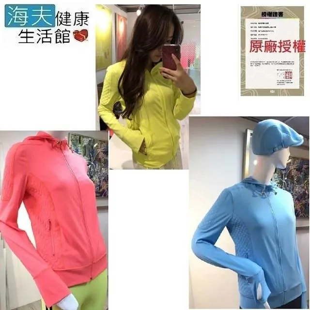 【海夫健康生活館】HOII授權 SunSoul后益 防曬 涼感 手套 歷史價格詳細信息