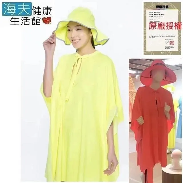 【海夫健康生活館】HOII授權 SunSoul后益 防曬 涼感 手套 歷史價格詳細信息